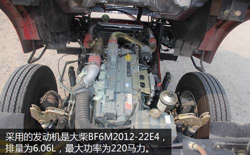 大柴6.06l发动机 法士特八档变速箱