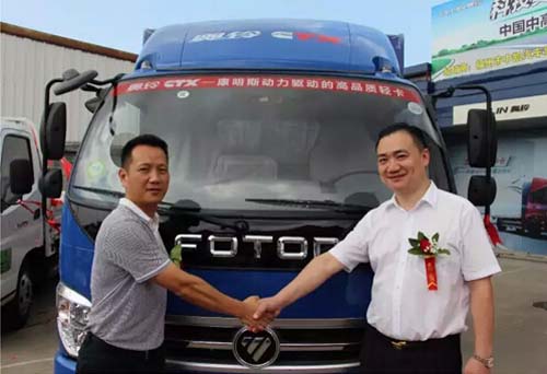 福田奥铃CTX2.8L气刹新品上市推介会走进福州